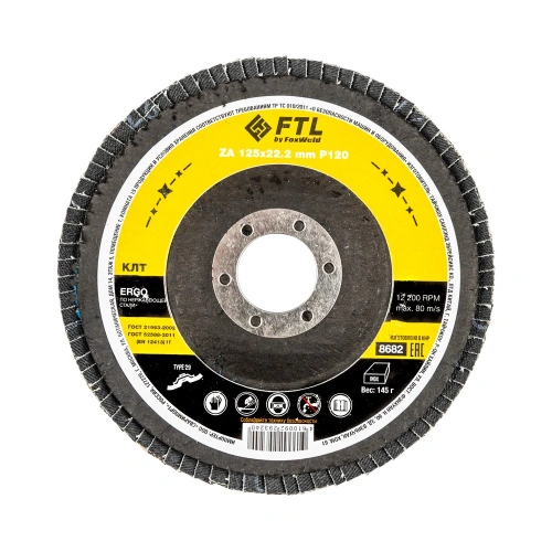 Круг лепестковый для шлифования по нержавеющей стали FTL Ergo цирконий 29 125 х 22,2 мм P120 купить в Москве с доставкой по всей России | ProtosMarket.ru