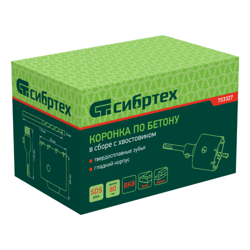 Коронка по бетону в сборе, М22 х 80 мм, SDS Plus Сибртех по ценам производителя в Челябинске с доставкой по всей России