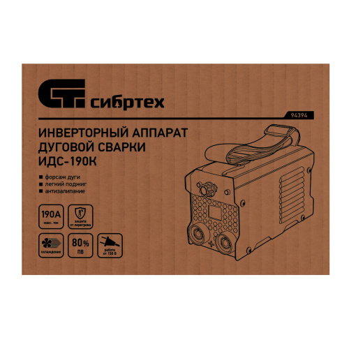 Инверторный аппарат дуговой сварки ИДС-190K, 190 А, ПВ 80%, диаметр электрода 1,6-4 мм Сибртех по ценам производителя в Челябинске с доставкой по всей России