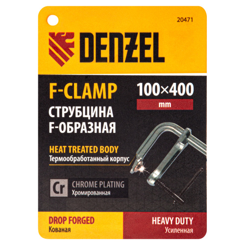 Струбцина F-образная, 100x400мм, кованая Denzel по ценам производителя в Челябинске с доставкой по всей России