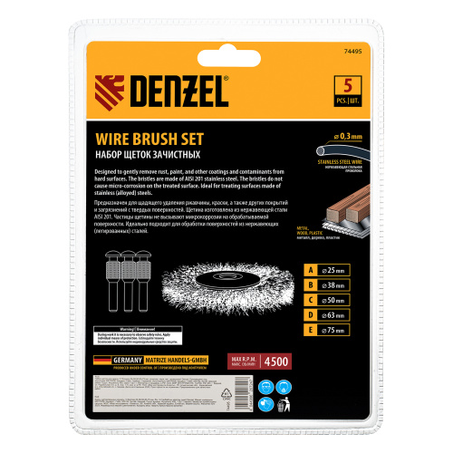Набор щеток для дрели, 5 Плоских 25-38-50-63-75 мм, шпилька, нерж. вит. проволока Denzel по ценам производителя в Челябинске с доставкой по всей России