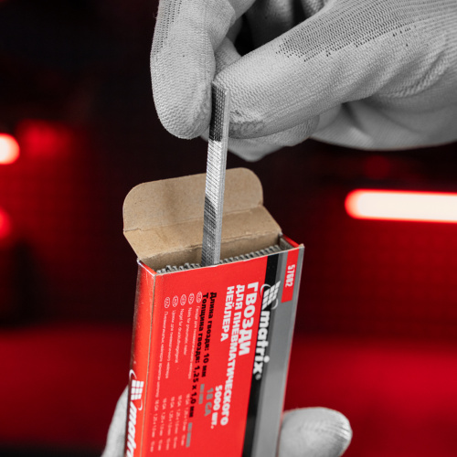 Гвозди для пневматического нейлера, длина 10 мм, ширина 1.25 мм, толщина 1 мм, 5000 шт Matrix по ценам производителя в Челябинске с доставкой по всей России