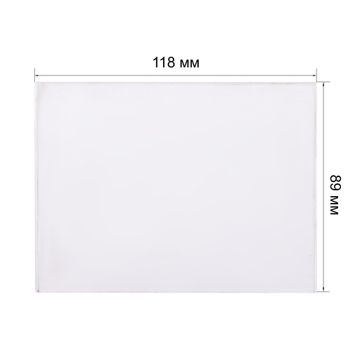 Пластина поликарбонатная 118*89*1 мм внутренняя Мега купить в Москве с доставкой по всей России | ProtosMarket.ru