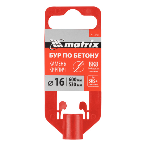 Бур по бетону, 16 x 600 мм, SDS Plus Matrix по ценам производителя в Челябинске с доставкой по всей России