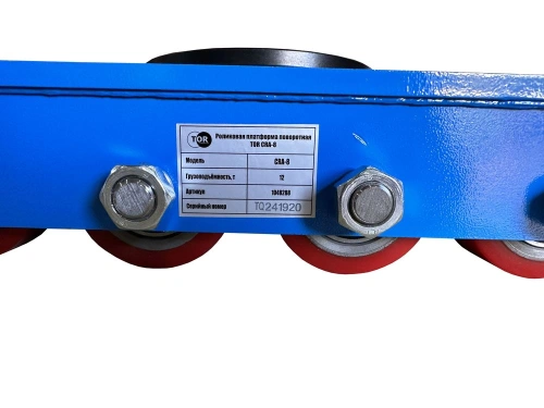 Роликовая платформа поворотная TOR CRA-8 г/п 12 т (T) (без ручки) по ценам производителя в Челябинске с доставкой по всей России