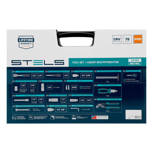 Набор инструментов, 1/2", 1/4", CrV, пластиковый кейс 76 предметов Stels по ценам производителя в Челябинске с доставкой по всей России
