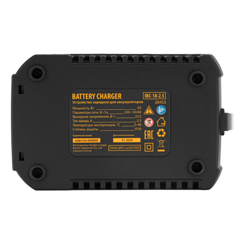 Устройство зарядное для аккумуляторов IBC-18-2.3, Li-Ion, 18 В, 2.3 А Denzel по ценам производителя в Челябинске с доставкой по всей России