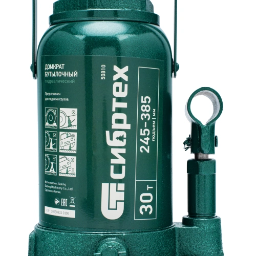 Домкрат гидравлический бутылочный, 30 т, 245-385 мм Сибртех по ценам производителя в Челябинске с доставкой по всей России