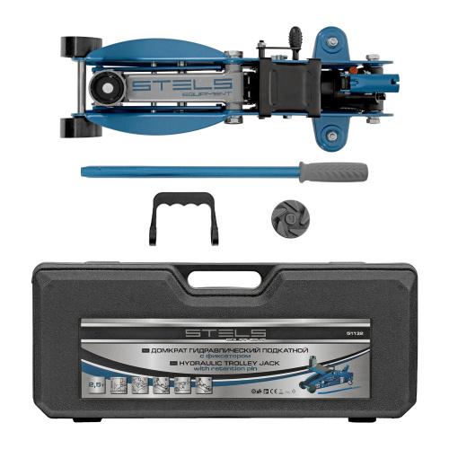 Домкрат гидравлический подкатной с фиксатором, 2.5 т, Safety Pin, 140-385 мм, в кейсе Stels по ценам производителя в Челябинске с доставкой по всей России