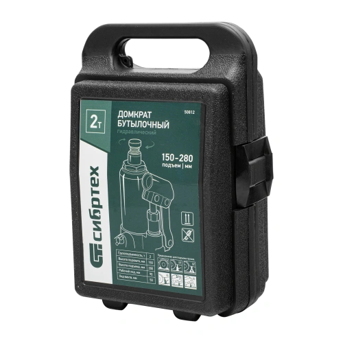 Домкрат гидравлический бутылочный, 2 т, 150-280 мм, в пласт. кейсе Сибртех по ценам производителя в Челябинске с доставкой по всей России