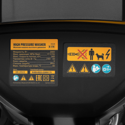 Моечная машина высокого давления R-170, 2000 Вт, 170 бар, 360 л/ч, колесная Denzel по ценам производителя в Челябинске с доставкой по всей России