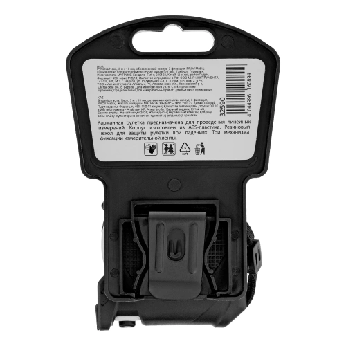Рулетка Neon,3 м x 16 мм,обрезиненный корпус,3 фиксации,Pro Matrix по ценам производителя в Челябинске с доставкой по всей России