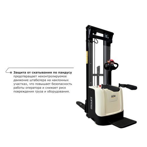 Самоходный электроштабелер PROLIFT M2 SDK 1656 по ценам производителя в Челябинске с доставкой по всей России