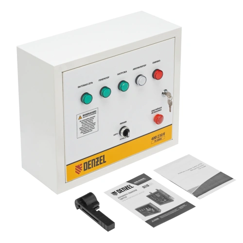 Блок автоматического запуска PS-180TS Denzel по ценам производителя в Челябинске с доставкой по всей России