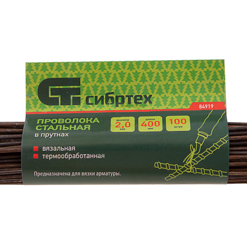 Проволока стальная в прутках 400 мм х 100 шт, вязальная, термообработанная 2 мм Сибртех по ценам производителя в Челябинске с доставкой по всей России