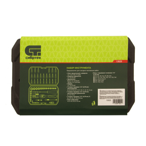 Набор инструментов 56 предметов, CrV, 1/4" Сибртех по ценам производителя в Челябинске с доставкой по всей России