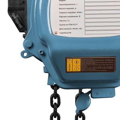 Таль электрическая цепная GEARSEN HHBD 0560 по ценам производителя в Челябинске с доставкой по всей России