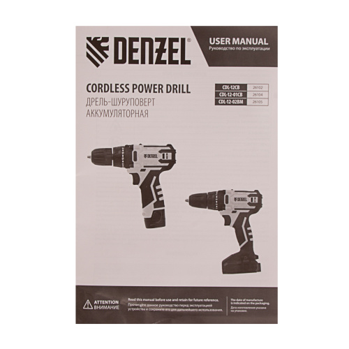Дрель-шуруповерт аккумуляторная CDL-12-01CB, Li-Ion, 12 В, 1 акк. Denzel по ценам производителя в Челябинске с доставкой по всей России
