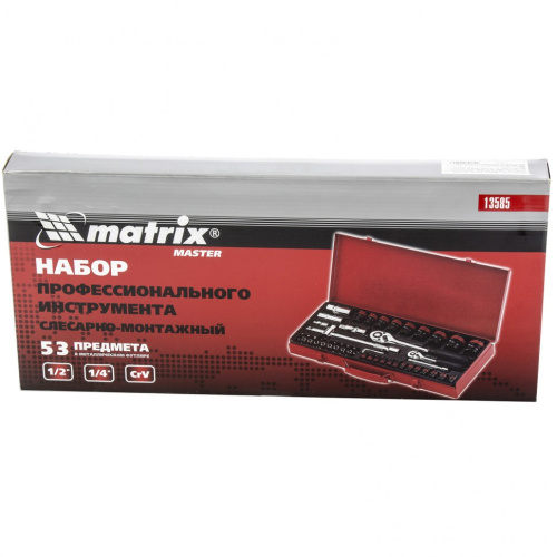 Набор инструментов, 1/4", 1/2", 53 предмета Matrix по ценам производителя в Челябинске с доставкой по всей России