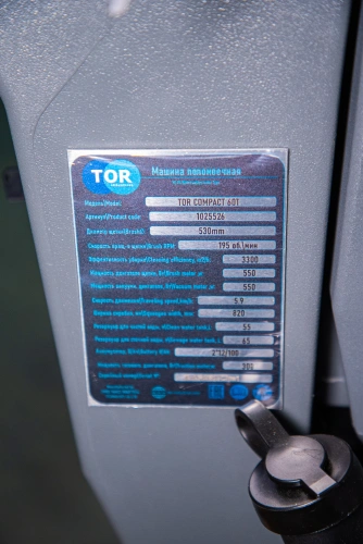 Машина поломоечная самоходная с АКБ GEL 24/100 В/Ач TOR COMPACT 60T по ценам производителя в Челябинске с доставкой по всей России