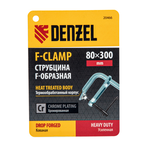 Струбцина F-образная, 80x300мм, кованая Denzel по ценам производителя в Челябинске с доставкой по всей России