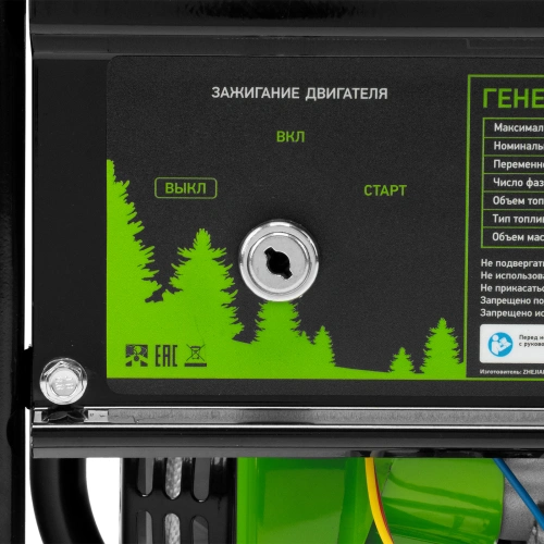Генератор бензиновый БС-3500Э, 3.2 кВт, 230В, 4-х тактный, 15 л, электростартер Сибртех по ценам производителя в Челябинске с доставкой по всей России