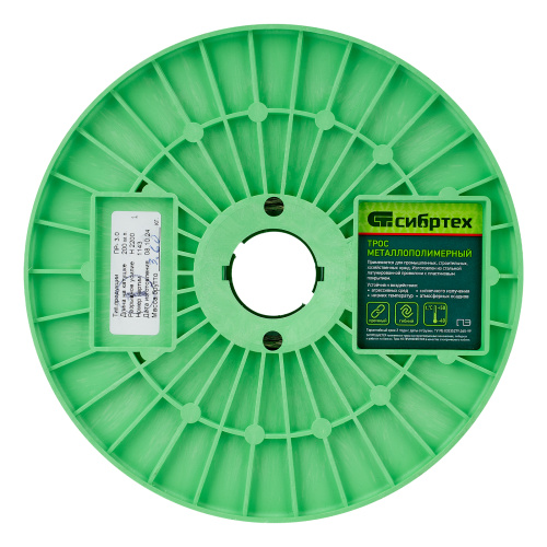 Трос металлополимерный прозрачный ПР-3.0, толщина 3.0 мм, катушка 200 метров Сибртех по ценам производителя в Челябинске с доставкой по всей России