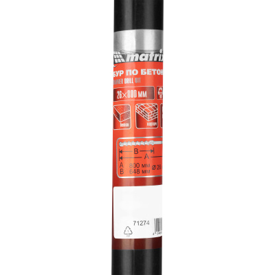 Бур по бетону, 26 х 800 мм, SDS Max c крестовой пластиной Matrix по ценам производителя в Челябинске с доставкой по всей России