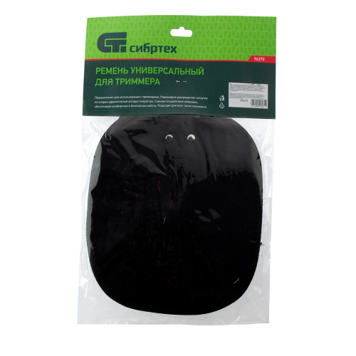 Ремень для триммера универсальный с защитой бедра Сибртех по ценам производителя в Челябинске с доставкой по всей России