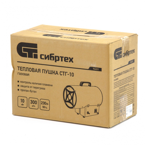 Газовая тепловая пушка СТГ-10, 10 кВт, 300 м3/ч, пропан-бутан Сибртех по ценам производителя в Челябинске с доставкой по всей России