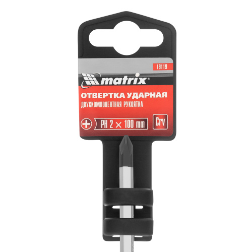 Ударная отвертка, PH2 x 100 мм, двухкомпонентная рукоятка, CrV Matrix по ценам производителя в Челябинске с доставкой по всей России