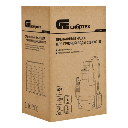 Дренажный насос для грязной воды СДН800-35, 800 Вт, напор 9 м, 13500 л/ч Сибртех по ценам производителя в Челябинске с доставкой по всей России