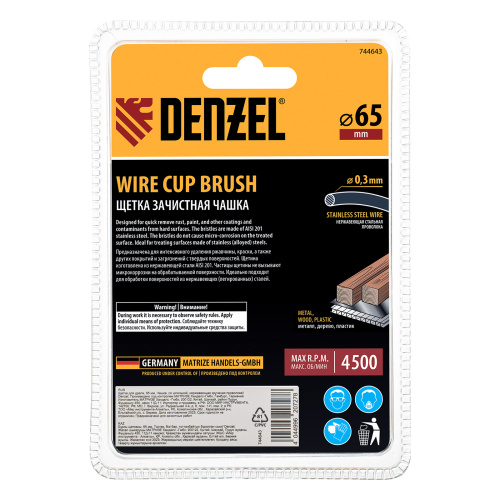 Щетка для дрели, 65 мм, Чашка, со шпилькой, нержавеющая крученая проволока Denzel по ценам производителя в Челябинске с доставкой по всей России