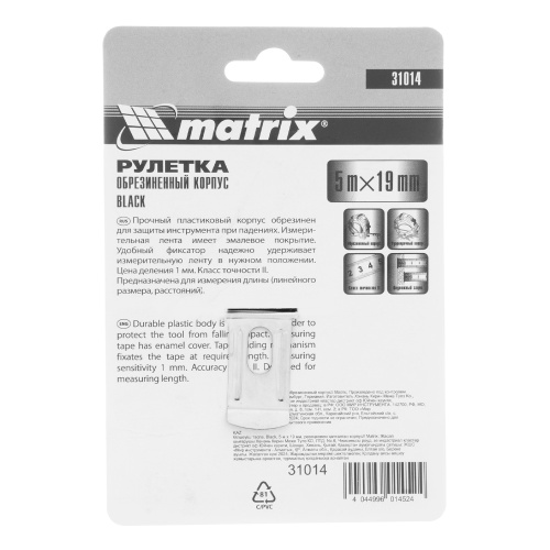 Рулетка Black,5 м х 19 мм,обрезиненный корпус Matrix по ценам производителя в Челябинске с доставкой по всей России