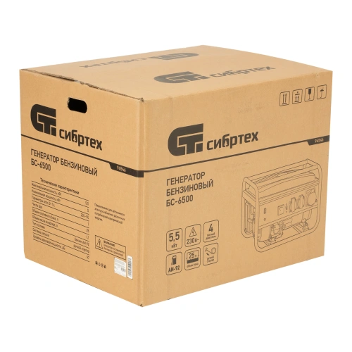 Генератор бензиновый БС-6500, 5.5 кВт, 230В, четырехтактный, 25 л, ручной стартер Сибртех по ценам производителя в Челябинске с доставкой по всей России