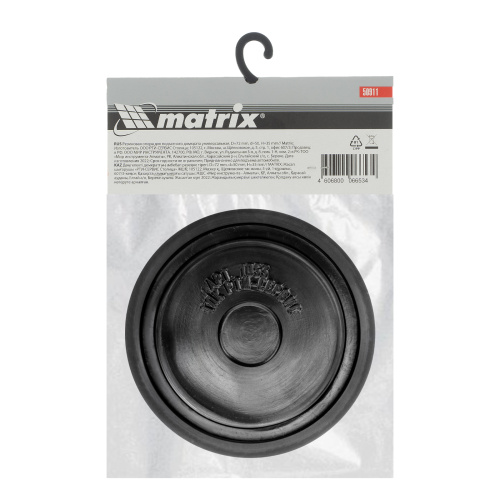 Резиновая опора для подкатного домкрата универсальная, D 72 мм, D 50, H 35 мм Matrix по ценам производителя в Челябинске с доставкой по всей России