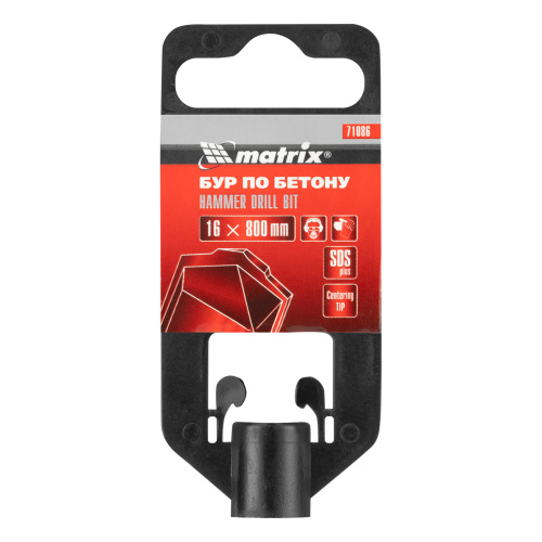 Бур по бетону, 16 x 800 мм, SDS Plus Matrix по ценам производителя в Челябинске с доставкой по всей России