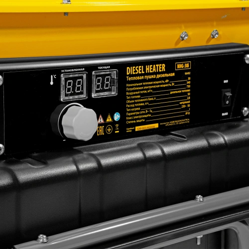 Дизельная тепловая пушка NHG-30i, 30 кВт, 750 м3/ч, непрямой нагрев, цифровой термостат Denzel по ценам производителя в Челябинске с доставкой по всей России