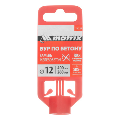 Бур по бетону, 12 х 400 мм, SDS Max c крестовой пластиной Matrix по ценам производителя в Челябинске с доставкой по всей России