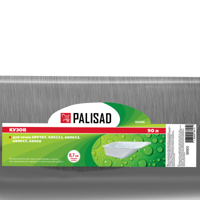 Кузов для тачек 689183, 689233, 689633, 689643, 68968, 90 л, 0.7 мм Palisad по ценам производителя в Челябинске с доставкой по всей России