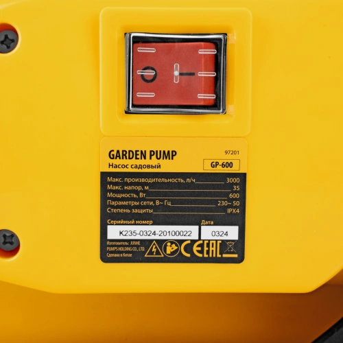 Садовый поверхностный насос GP 600, 600 Вт, 3000 л/ч, подъем 35 м, пластик Denzel по ценам производителя в Челябинске с доставкой по всей России