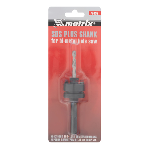 Хвостовик SDS Plus для коронок Bimetal свыше 30 мм Matrix по ценам производителя в Челябинске с доставкой по всей России