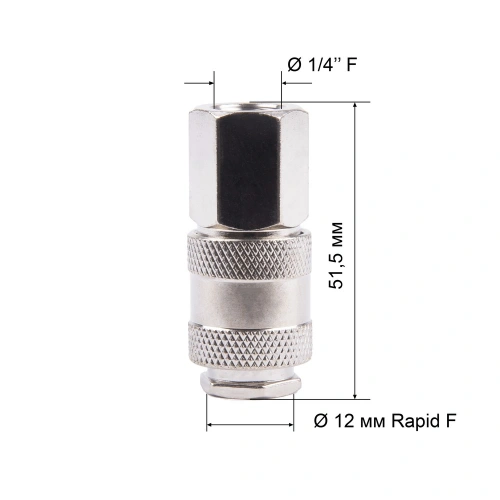 Соединитель Rapid F Мама - внутренняя резьба 1/4 AERO по ценам производителя в Челябинске с доставкой по всей России