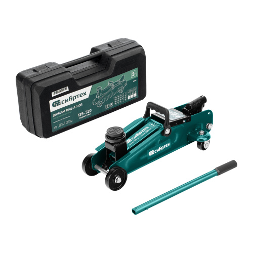 Домкрат гидравлический подкатной, 2 т, 135-320 мм, в пласт. кейсе Сибртех по ценам производителя в Челябинске с доставкой по всей России