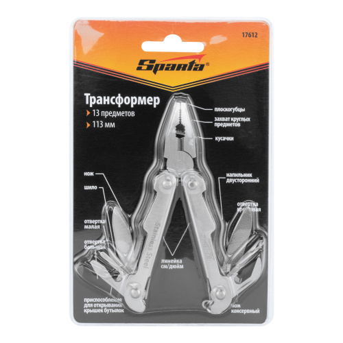 Трансформер, 113 мм, 13 предметов Sparta по ценам производителя в Челябинске с доставкой по всей России