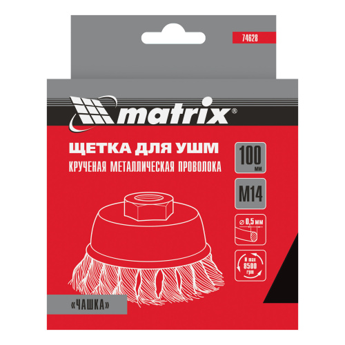 Щетка для УШМ, 100 мм, М14, "чашка", крученая проволока 0.5 мм Matrix по ценам производителя в Челябинске с доставкой по всей России