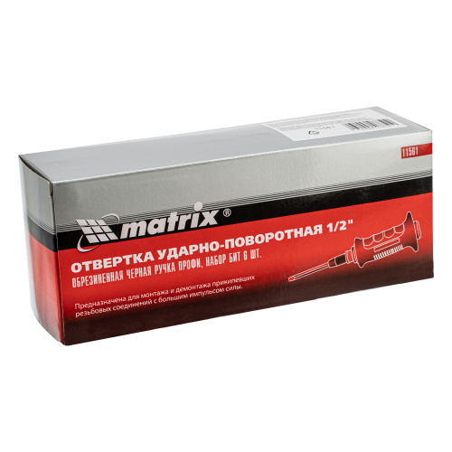 Отвертка ударно-поворотная 1/2, набор бит, 6 шт, черная ручка Профи, пластиковый бокс Matrix по ценам производителя в Челябинске с доставкой по всей России