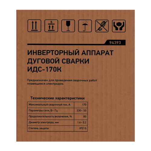 Инверторный аппарат дуговой сварки ИДС-170K, 170 А, ПВ 80%, диаметр электрода 1,6-3,2 мм Сибртех по ценам производителя в Челябинске с доставкой по всей России