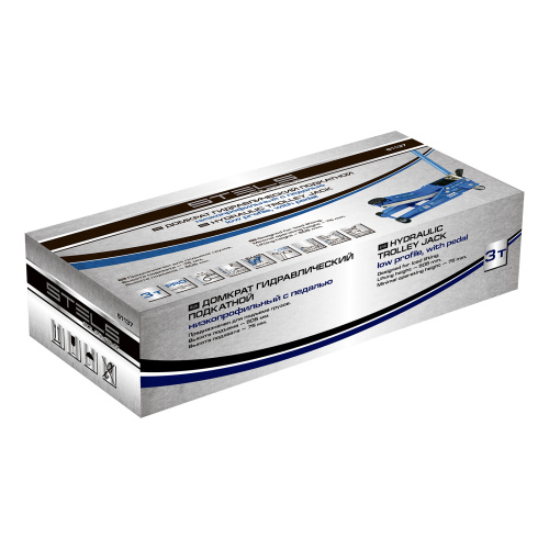 Домкрат гидравлический подкатной 3 т, быстрый подъем, Low profile quick lift, 75-505 мм, профессиональный STELS по ценам производителя в Челябинске с доставкой по всей России