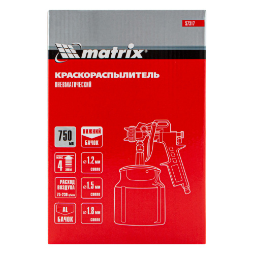 Краскораспылитель пневматический с нижним бачком V 0.75 л, сопло D 1.2, 1.5 и 1.8 мм Matrix по ценам производителя в Челябинске с доставкой по всей России